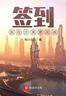 美女总裁的代驾司机