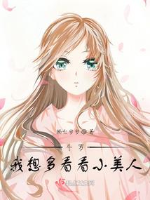 命运之轮彼岸花开