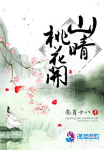黑道教父的狂傲妻