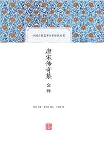 沧海月潮
