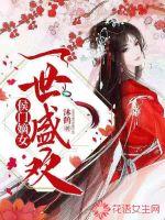 疾速暴击