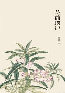 八极圣尊