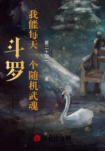 黑心总裁：复仇