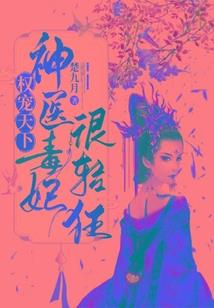 活在暗黑的王