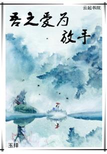 月下恋曲之月下美人