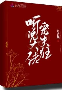 顾白李飞二三事