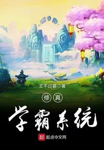 愚者生错世界