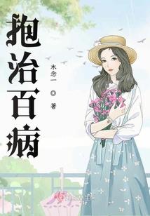 邪风四起