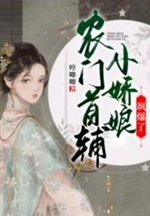 佳人自是倾城