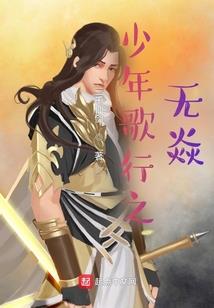 辉煌之成长