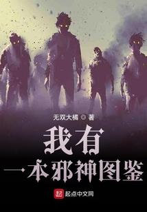贫民成仙