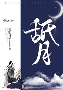 陆少独宠小青梅