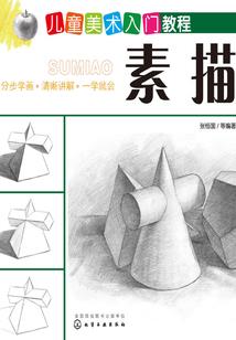 混世大酋长
