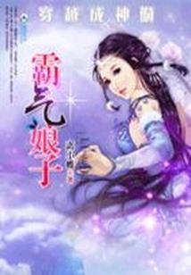狩魔之阿拉德
