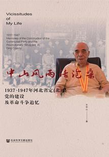 混沌灵体