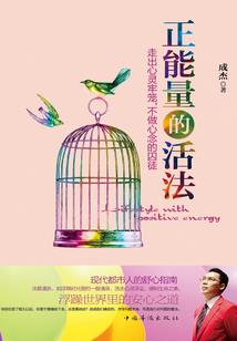 酷总裁的契约老婆