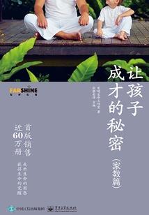 芒果味的盛夏