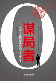 武林大帝