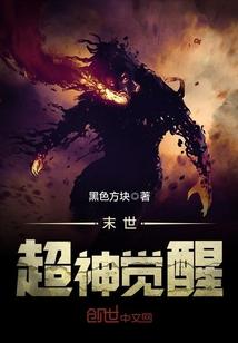 明星大比武