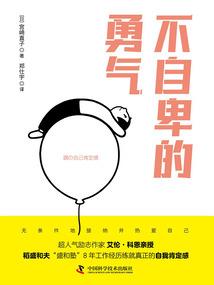 恶魔档案录
