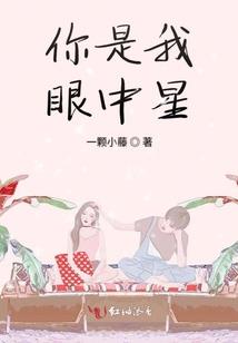 囚王归