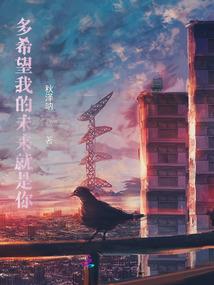 神莲仙踪