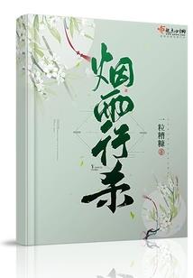 复仇总裁的冒牌未婚妻(合作)