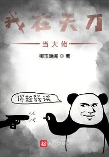 永存的落花