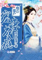 至尊权妃：奴家不吃素(合作)