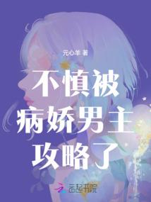 凄城幻梦