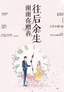 无名1初中篇