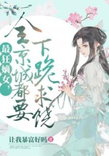 恶魔时代
