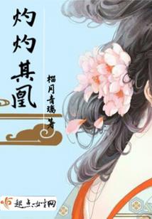 九子传奇
