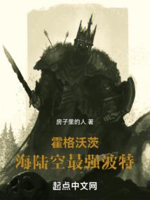光之巨人在异世