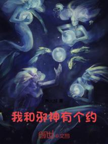 奈何桥空空奈何