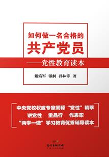 随记集
