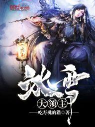 远武界域