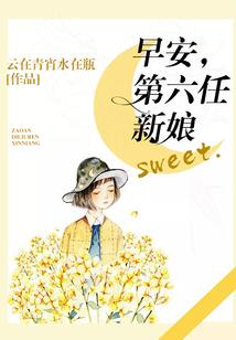 我的命运之轮