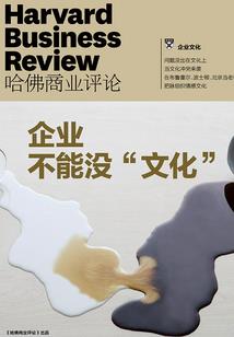天鹅与癞蛤蟆