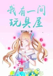 领主与征战
