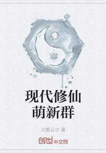 重生之光的彼岸花