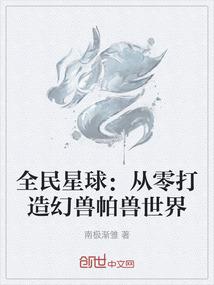 史诗之无限可能