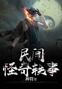 哥特式记忆