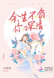 越之三国