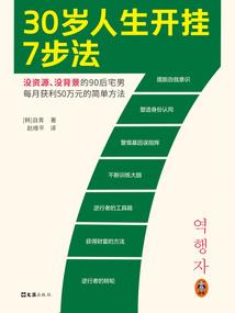 蓦然回首我还爱着你