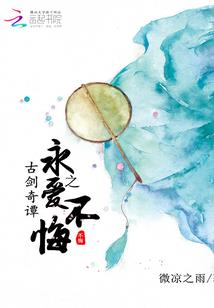 重生之庶女嫡嫁