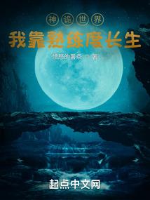 战狼仙国