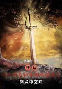 我和老爸闯末世