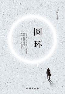 病娇缠身：宋先生，太粘人！