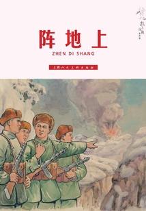 风雪梅花开
